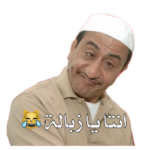 ملصقات واتساب عربية احترافية 2020 – WAStickerApps‎