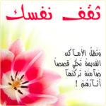 ثقف نفسك 2020