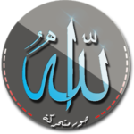 كلمات دينية تريح القلب