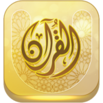 جامعة القرآن