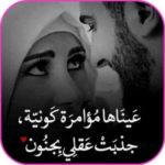 كلمات تهز المشاعر و الاحاسيس 2018