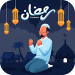 اغانى رمضان 2020 بدون نت