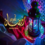 خلفيات رمضان كريم 2020