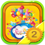 جديد اناشيد كراميش فيديو بدون انترنت الاصدارالثاني