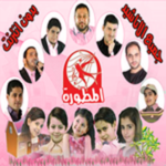 طيور الجنة فيديو الجديدة