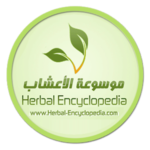 موسوعة الاعشاب
