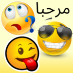 ? WeSmile WAStickerApps ? أفضل ملصقات
