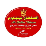 السلطان تيليكوم