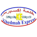 خدمة اكسبرس