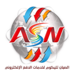 الصبان تيليكوم