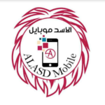الاسد موبايل
