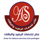 عنتر لخدمات الرصيد والباقات