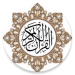 Urdu Quran (16 lines per page)