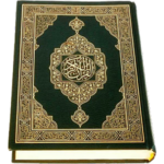 15 Lines Hefz/ Hafezi Quran