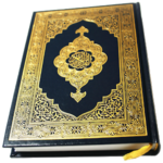 Al Quran – Read or Listen Qur’an Offline