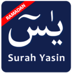 Surah Yasin