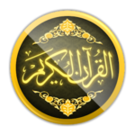 Quran + Translation + Audio | Ramadan 2020