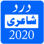 Dard Shayari 2020 – Urdu Dard Poetry