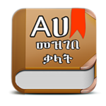 Amharic Dictionary – Translate Ethiopia