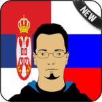Serbian Russian Translator