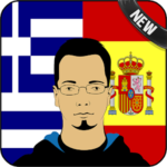 Greek Spanish Translator