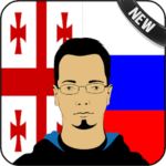 Georgian Russian Translator