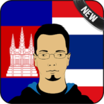 Khmer Thai Translator