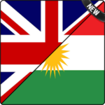 English To Kurdish Dictionary