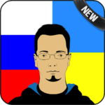 Russian Ukrainian Translator