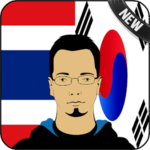 Thai Korean Translator