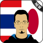 Thai Japanese Translator