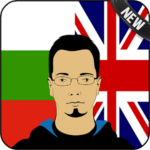 Bulgarian English Translator
