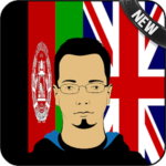 پښتو پښتو ژباړونکی