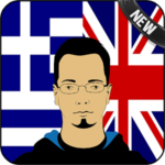 Greek English Translator