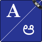 English To ಕನ್ನಡ Dictionary