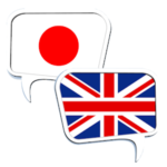 Japanese English Dictionary OFFLINE w/ Voice 英和辞書