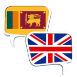 OFFLINE Sinhala English Dictionary සිංහල ඉංග්‍රීසි
