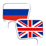 OFFLINE Russian English Dictionary (Русский-Англо)