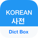 Korean Dictionary & Translator