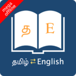 English Tamil Dictionary