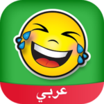 تحشيش Amino