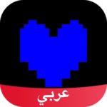 اندرتيل Undertale Amino