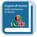 English Pashto daily usage Sentences and Words
