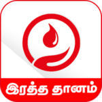 Nithra Blood Donor இரத்த தானம்