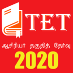 TET Tamil 2020