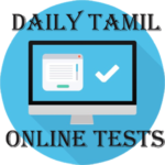 TNPSC, RRB,TET Online Test – Daily