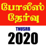 TN Police – TNUSRB Exams