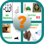 Islam Quiz : Test Your Knowledge Of Islam