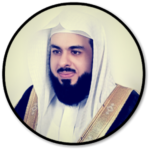 خالد الجليل مصحف كامل بدون نت صوت وصوره