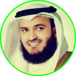 مشاري العفاسي – القرآن الكريم بدون نت صوت وصورة